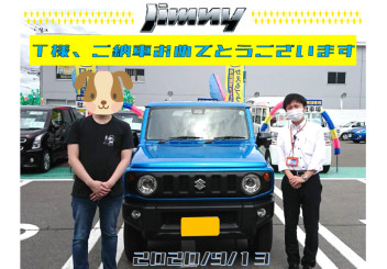 ジムニーご納車いたしました！