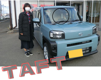 ＴＡＦＴご納車♡