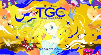 ＴＧＣ WAKAYAMAチケット当選者 発表☆彡