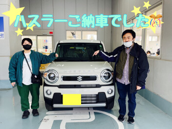 Ｕ様ハスラーご納車☆