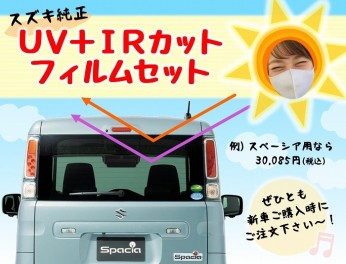 マイナス１０℃　ロマン！