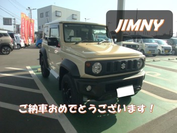 ジムニーシエラご納車おめでとうございます！！