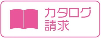 いつでも簡単ＷＥＢ予約！