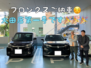 フロンクスご納車第一号です☆