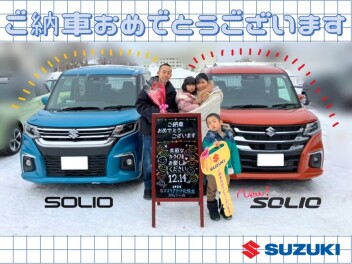 【ソリオ】ご納車おめでとうございます!!