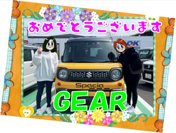 納車おめでとうございます