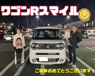 K様　ワゴンＲスマイルご納車おめでとうございます！