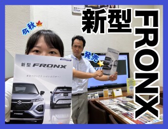 流行を先取りするのはあなたですよ…