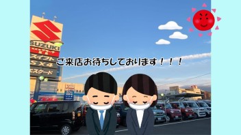 明日から営業します！