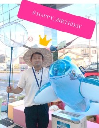 【平成たより】Ｋ君お誕生日号