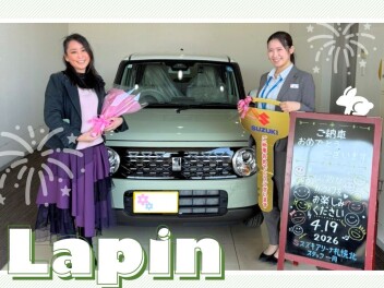 【ラパン】ご納車おめでとうございます＠はら
