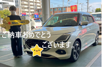 ★　ご納車おめでとうございます