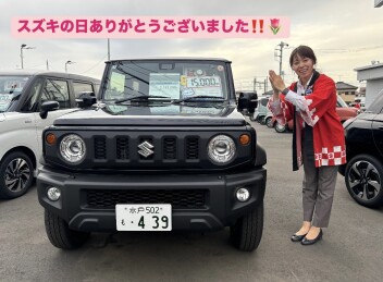 スズキの日ありがとうございました！！