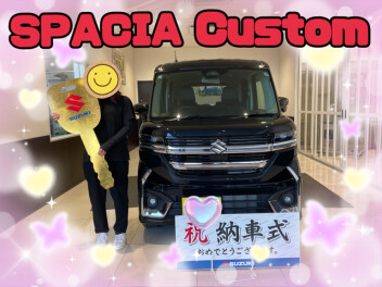 ＊スペーシアカスタム納車でした＊