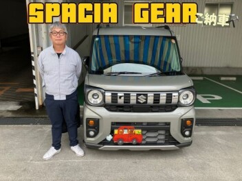 スペーシアギアご納車！