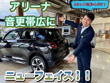 新入社員の久保です！