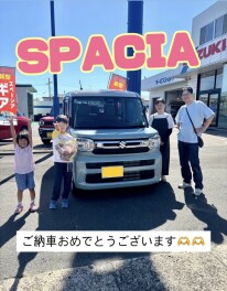 ご納車おめでとうございます！