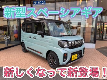 新型スペーシア試乗車がついにやってきました！！