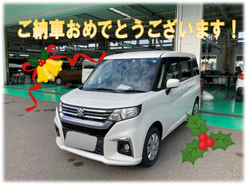 ソリオご納車おめでとうございます！