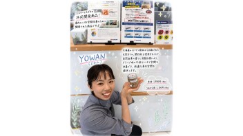★工場長イチオシ！おすすめ商品！★