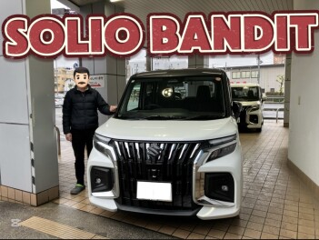 ソリオバンディットお乗り換え☆
