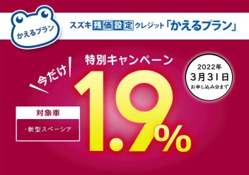 新型車続々登場！！２５日、２６日は是非スズキアリーナ羽生店へご来店下さい☆彡