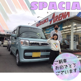 スペーシア！！！ご納車式★☆★