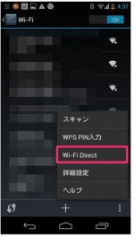 だ、ダイレクト、、、。