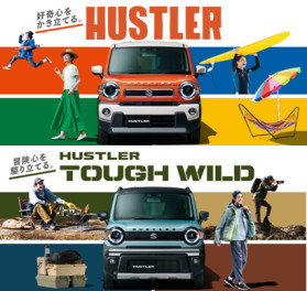 NEWハスラー＆タフワイルド登場！