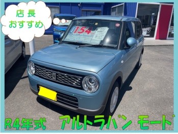 ☆店長おすすめ☆ R4年式　アルトラパン　モード