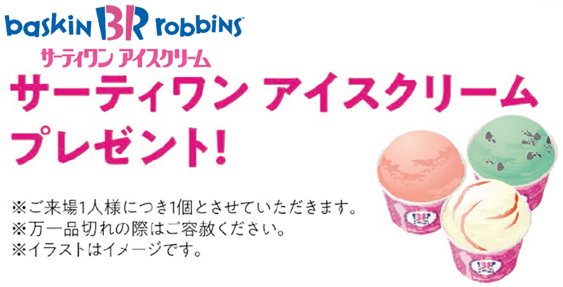 高辻店 スペシャルサイト 愛知スズキ販売