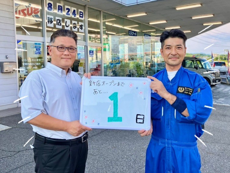 スズキアリーナ三好 移転新築オープンへの道｜株式会社 スズキ自販中部