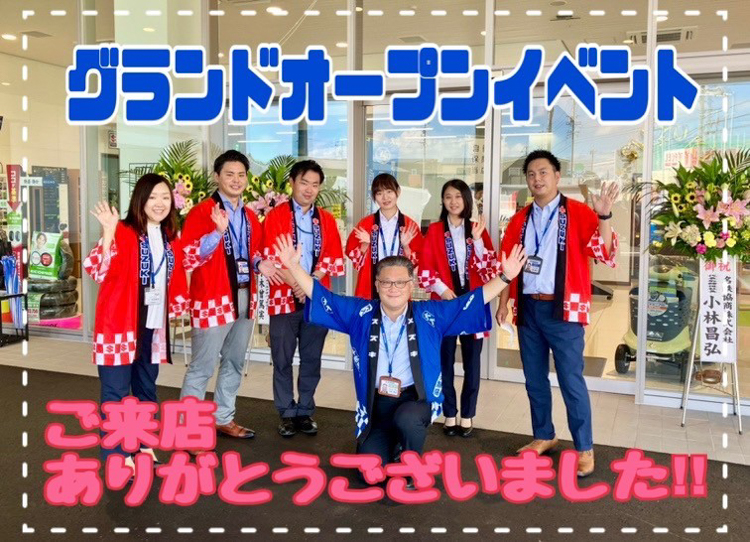 スズキアリーナ三好 移転新築オープンへの道｜株式会社 スズキ自販中部