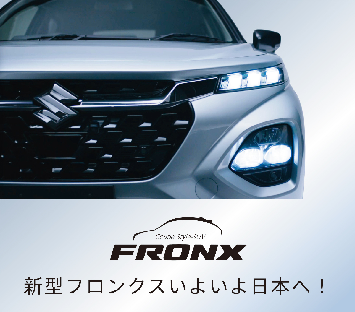 セニアカー