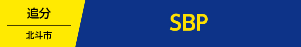 SBP