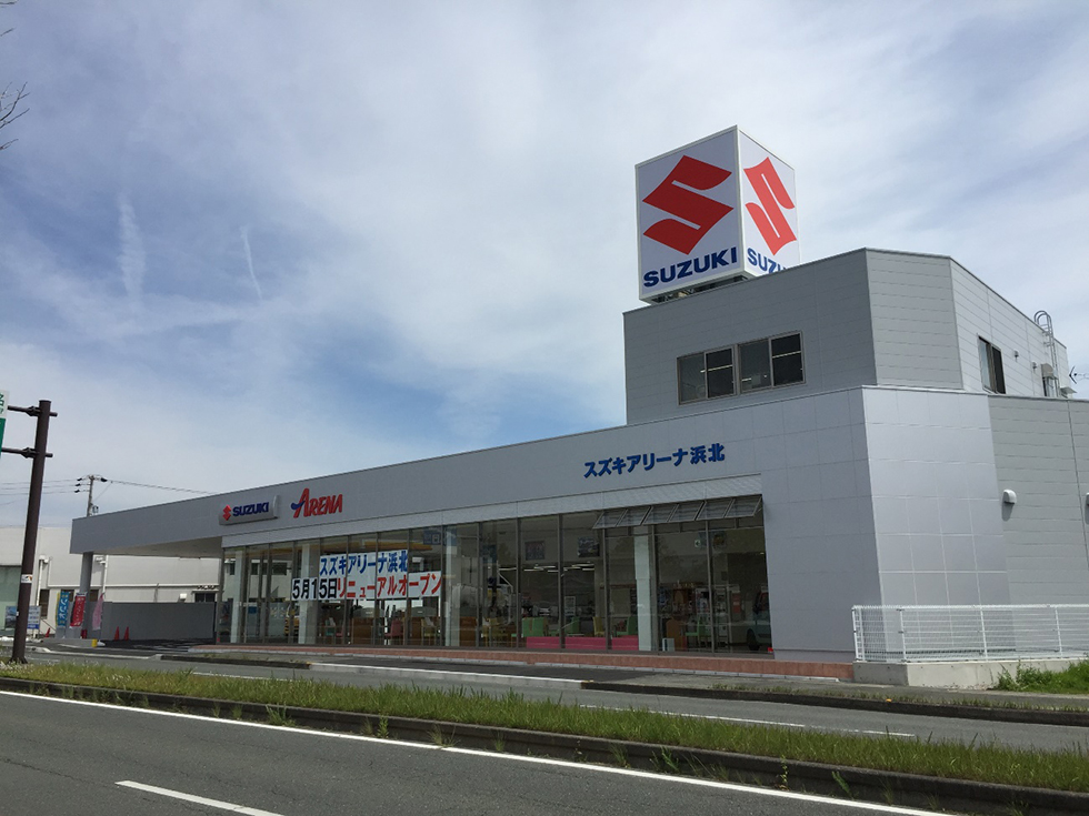 スズキアリーナ浜北 21年5月中旬 リニューアルオープン 株式会社 スズキ自販浜松 スズキアリーナ浜北 21年5月中旬 リニューアルオープン 株式会社 スズキ自販浜松