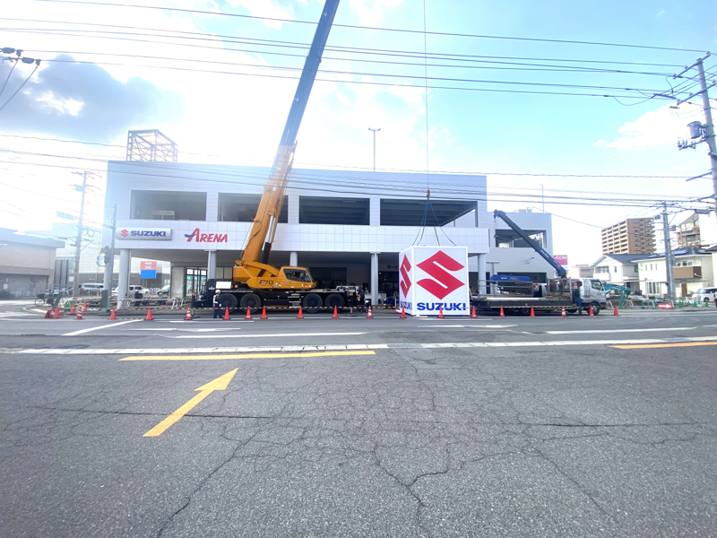 スズキアリーナ三原中央 2026年新築移転オープンへの道｜株式会社