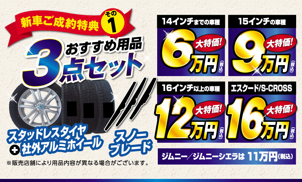 【スズキ】大玉　北海道 ○全層沈め SP-インパルス (IMPULSE) - ウキのキザクラ