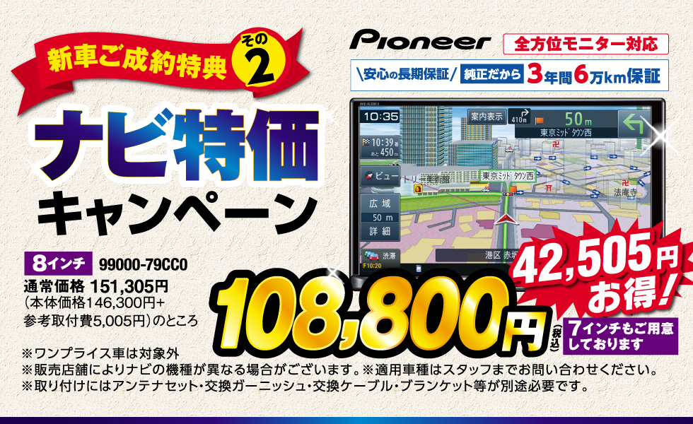 【スズキ】大玉　北海道 ○全層沈め SP-インパルス (IMPULSE) - ウキのキザクラ