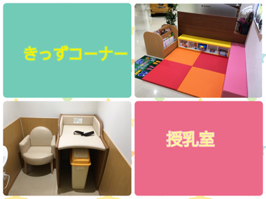 スズキアリーナ小松今江 スペシャルサイト｜スズキ自販北陸