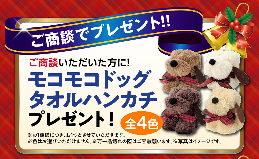 スズキ 先行初売りフェア｜株式会社 スズキ自販兵庫