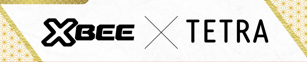 クロスビーのお得な付属品セットパッケージ『クロスビー×テトラ』