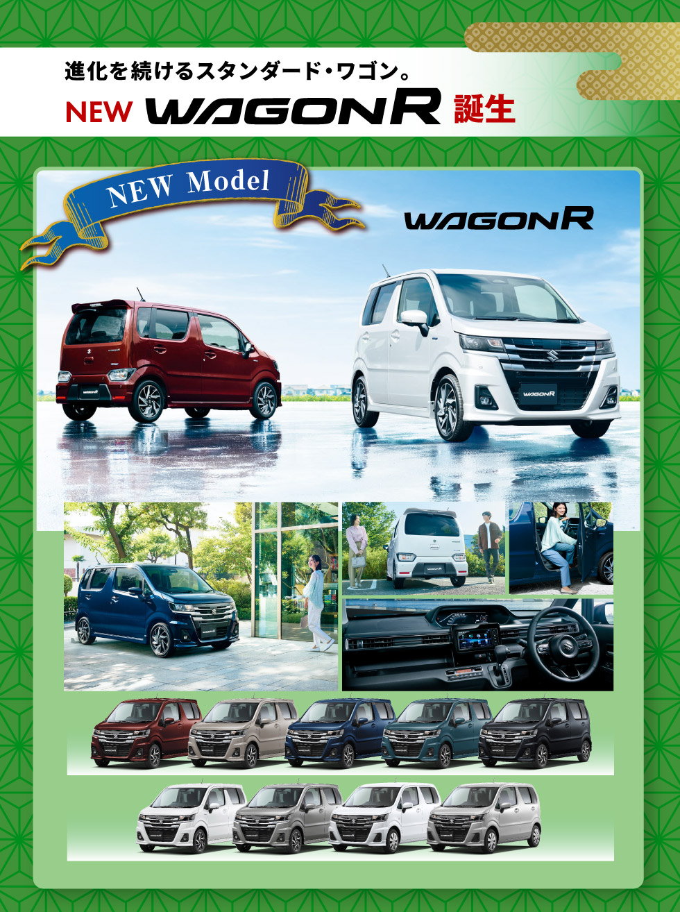 スズキの初売り 2026｜株式会社 スズキ自販兵庫