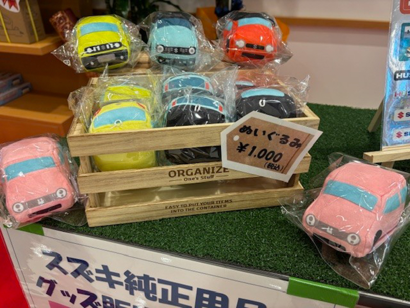 スズキアリーナ川内 2024年3月9日グランドオープン｜株式会社 スズキ