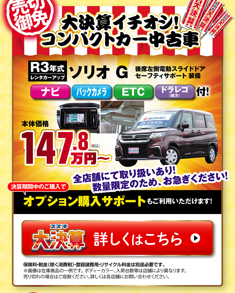 メルカリ祭 値引きセール中 売り尽くし デスクワゴン BR #4