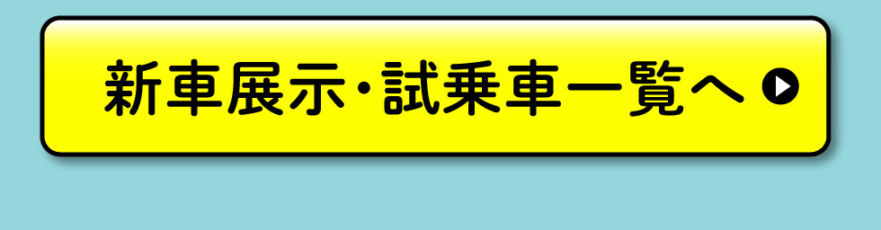 スズキ 大決算2024｜株式会社 スズキ自販関西