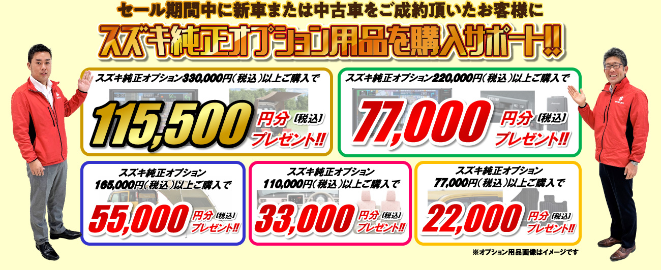 ★支払総額4.8万円★走行テスト済み！関東圏内即日配送可能！ スズキ ZZ CA1PB バッテリー新品！2スト！前後12インチホイール！カスタムベースにも♪ 枚方営業所 おかげさまで1周年記念感謝祭｜スズキ自販関西
