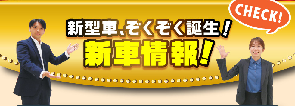 スズキアリーナ枚方東『5周年記念セール』｜株式会社 スズキ自販関西