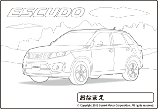 エスクード