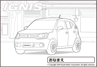 イグニス